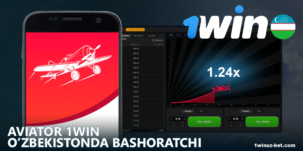 bo'lsa, Aviator 1Win uchun maxsus bonus olish uchun uni kerakli joyga kiritishni unutmang.